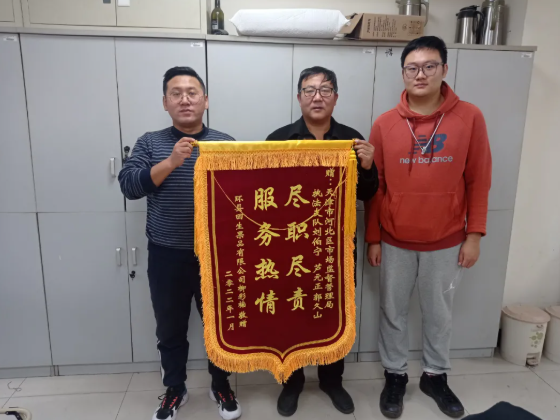 天津市场监管SPV注销政策具体指什么?