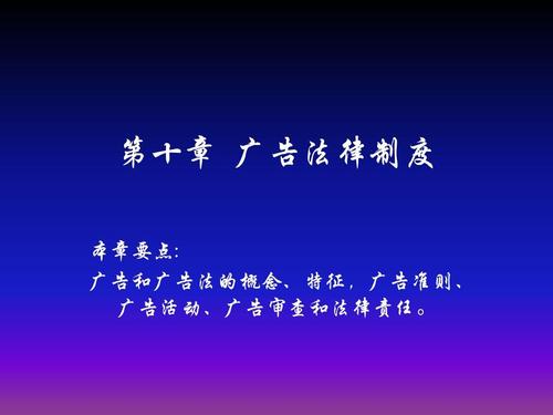 传媒政策与法规第六章核心内容是什么?