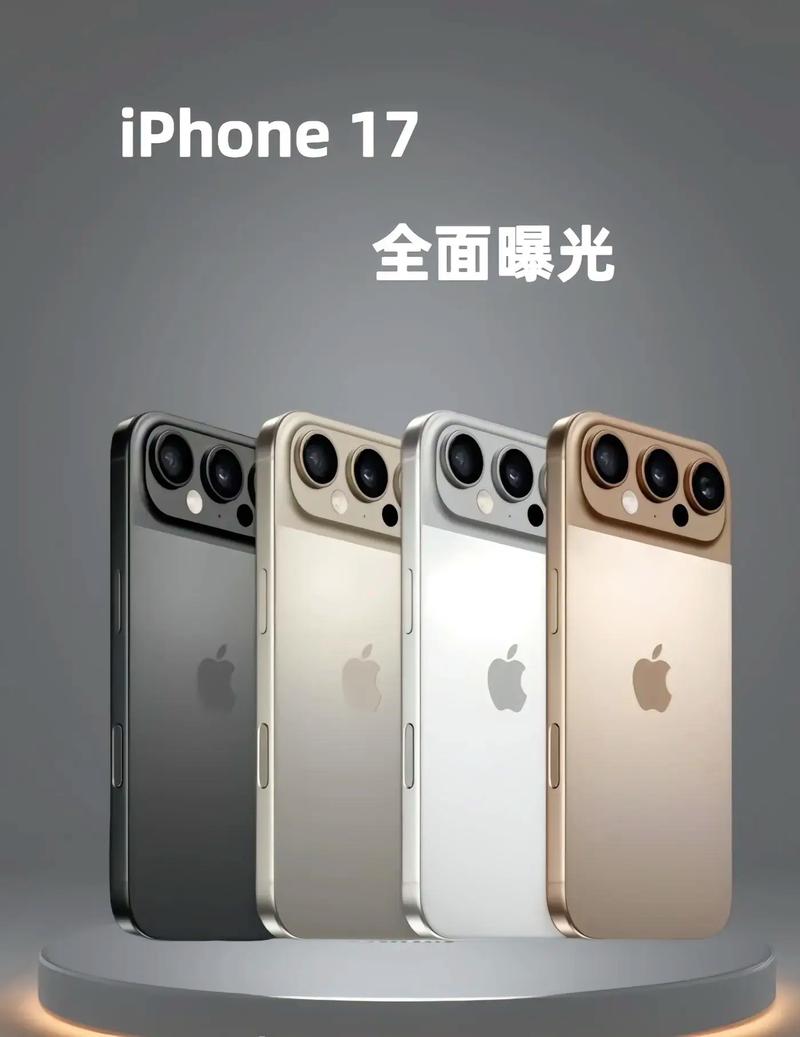 2025年iPhone行业趋势,AI如何重塑苹果手机市场?