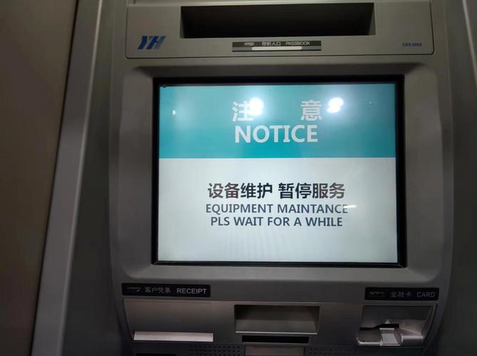 政策如何影响ATM机市场格局?