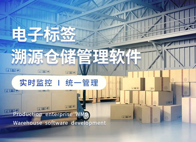 当前RFID电子标签发展趋势如何?