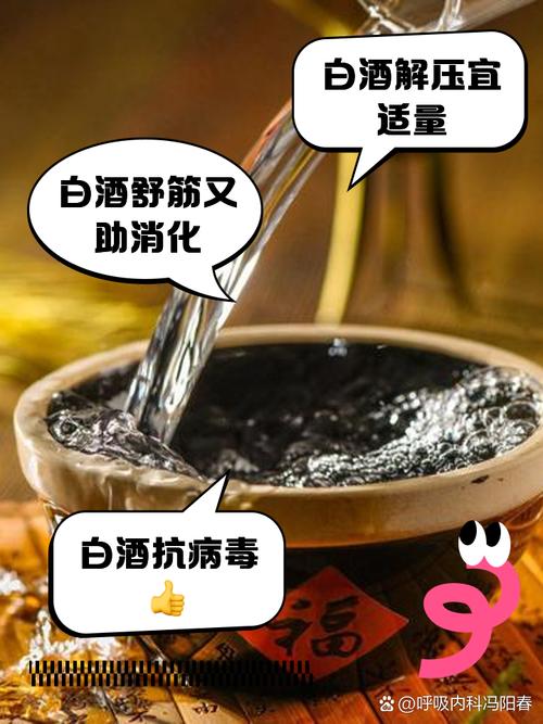 白酒政策新动向,行业影响几何?