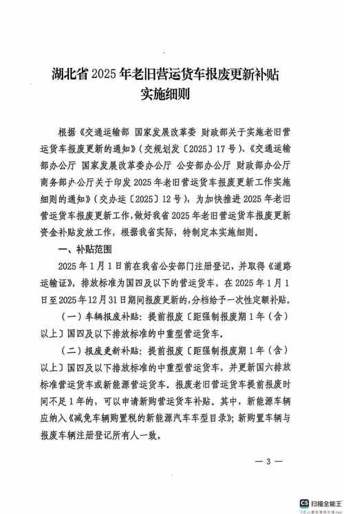 废品收购站最新政策法规