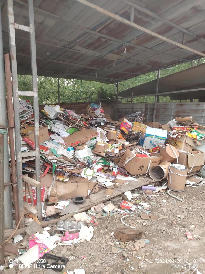 废品收购站最新政策法规