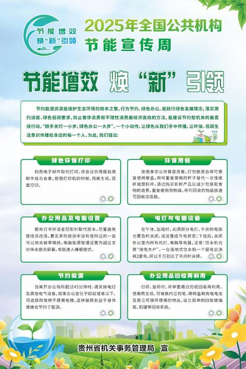 贵州电子信息产业政策有何新动向?