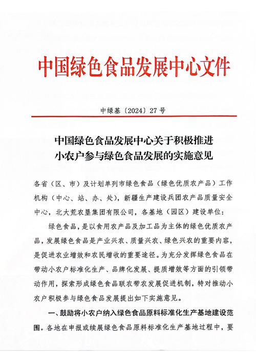 农副食品加工业政策利好，哪些领域将受益？