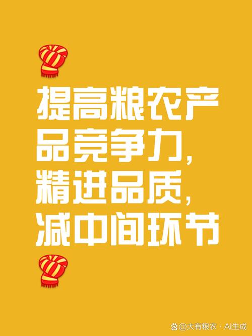 农副食品加工业政策利好,哪些领域将受益?