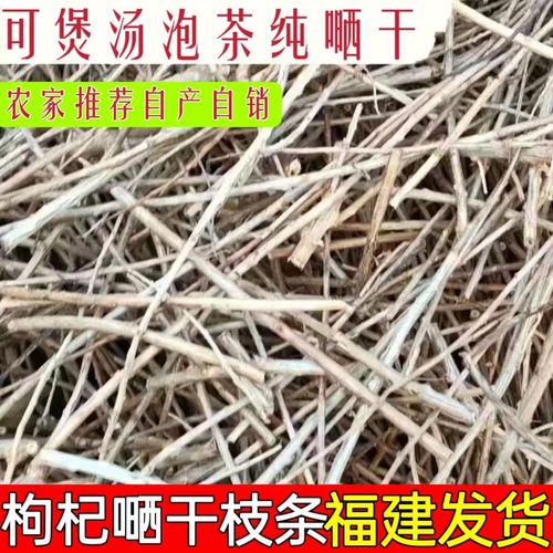 2025年枸杞市场前景