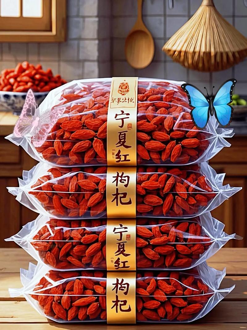 2025年枸杞市场前景