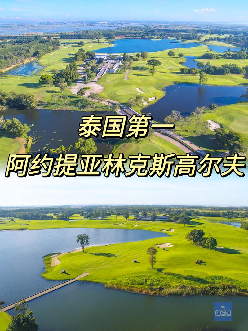 国外高尔夫旅游发展前景