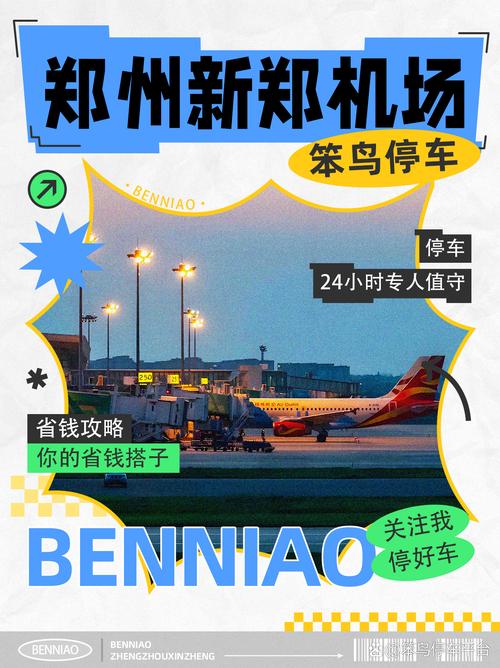 河南发展第三方物流政策有何重点突破?