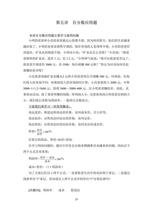 应用前景价值便利怎么写?核心要点有哪些?