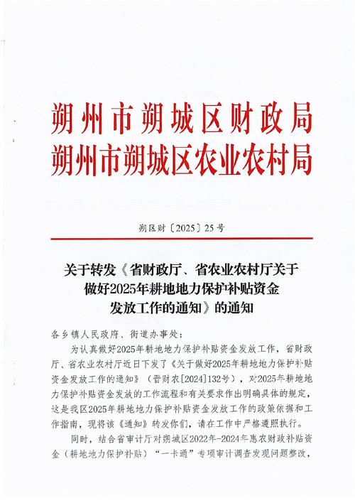 甘肃农业产业园补贴政策