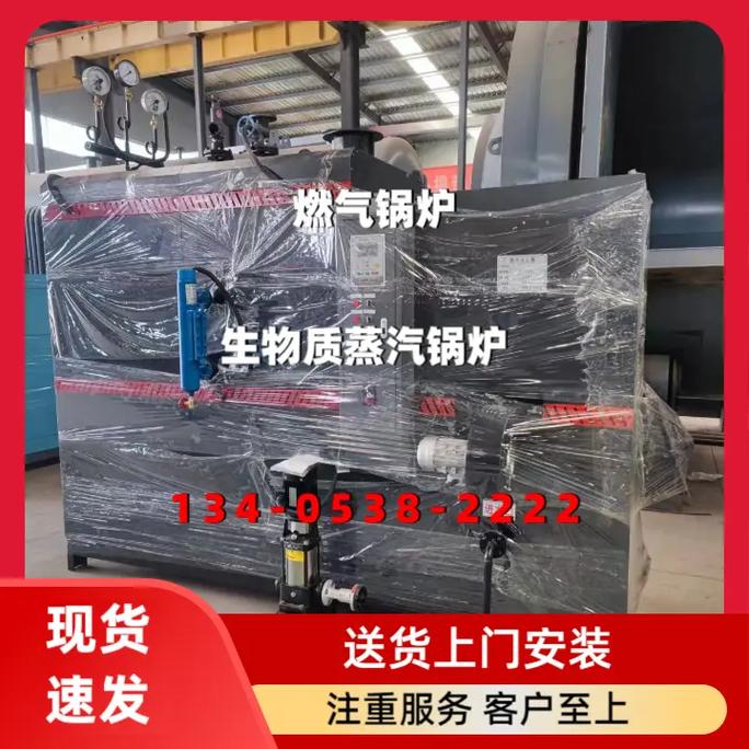 山西燃煤锅炉政策有何新变化?