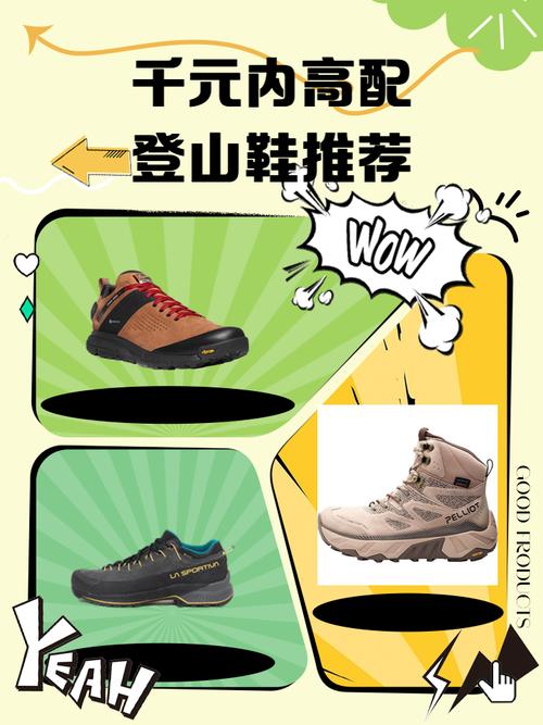 中国鞋业出口享哪些优惠政策?