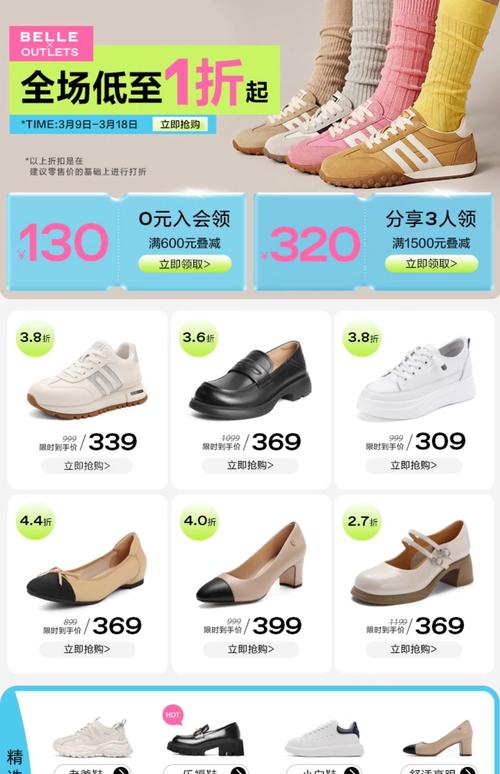 中国鞋业出口享哪些优惠政策?