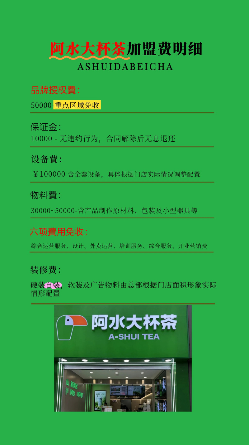 湖南饮品行业政策有哪些新变化?