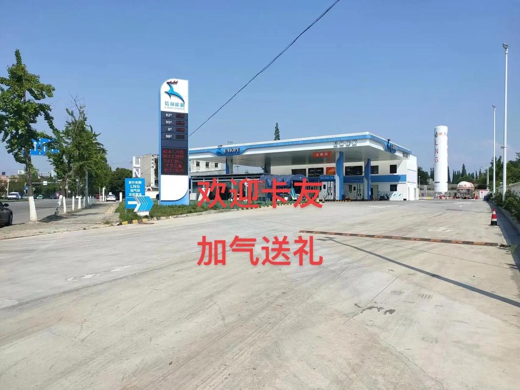 CNG加气站未来将如何转型发展?
