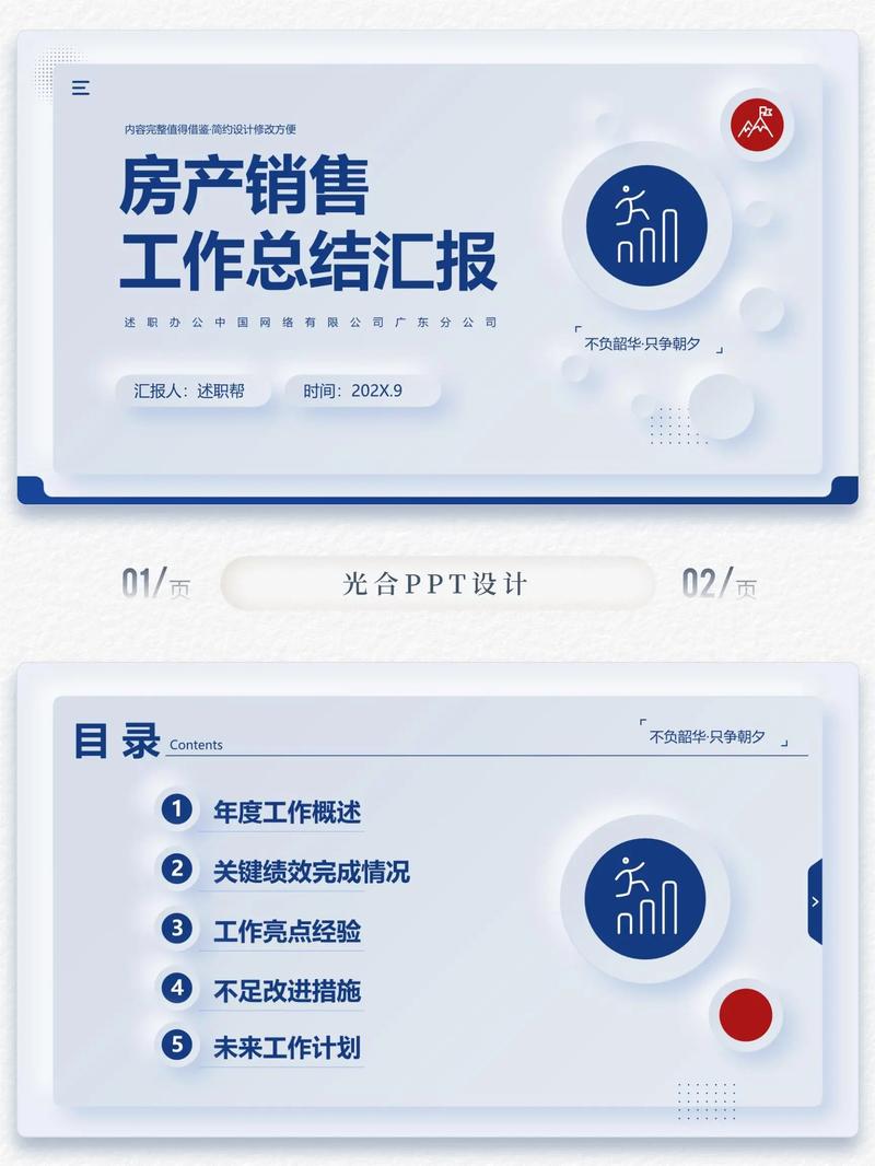 房产中介行业前景如何?未来趋势与挑战是什么?