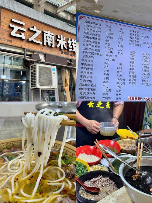 云南米线市场现状如何,前景又在哪里?