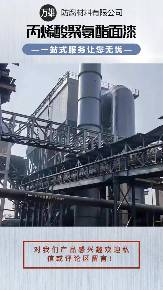 国外聚氨酯喷涂发展前景如何?