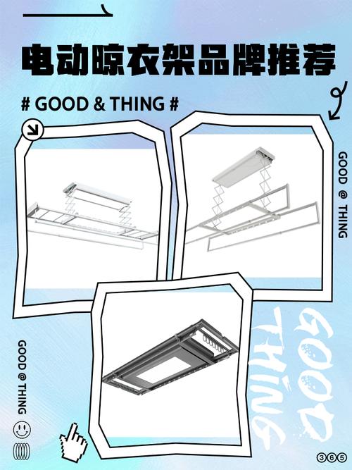 智能衣架的政策背景分析