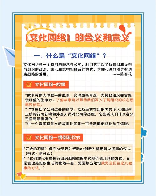 深圳网络文化产业政策有何创新点?