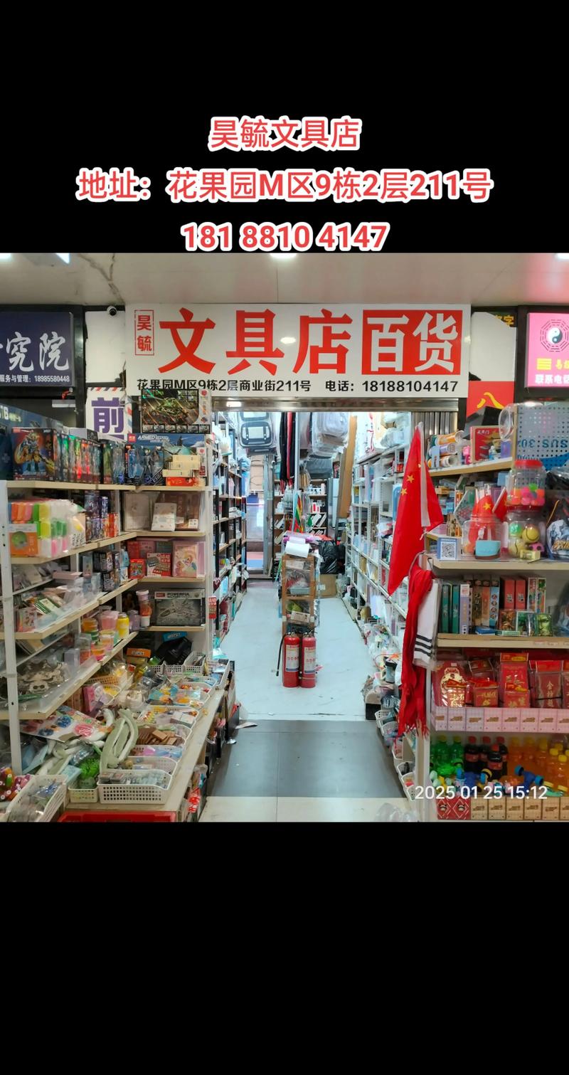 传统文具批发行业前景