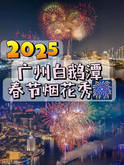 烟花爆竹未来的发展趋势