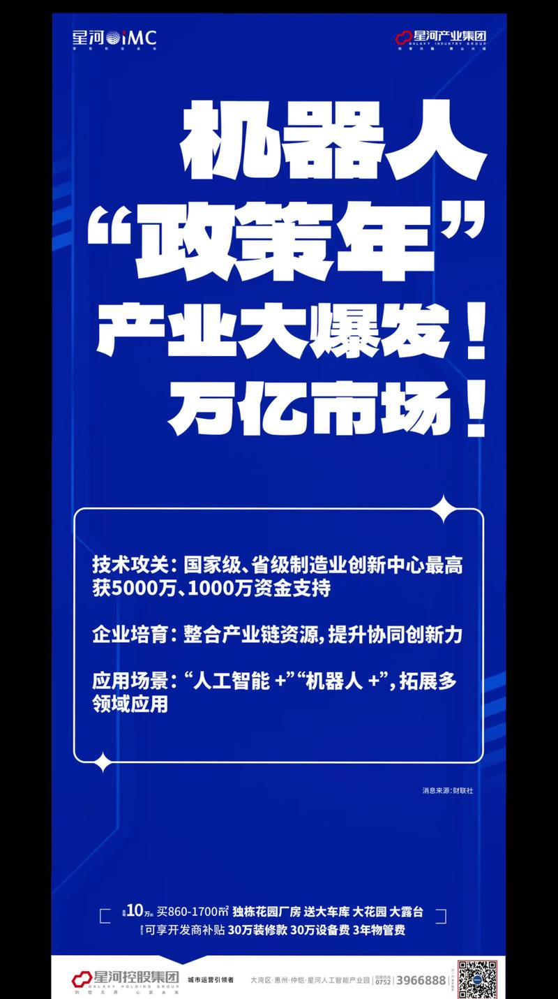 产业政策研究院如何有效宣传?
