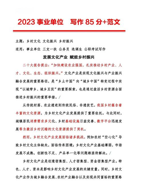 安徽省文化产业的政策