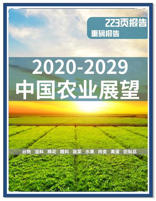 设施农业优势何在，发展前景如何？