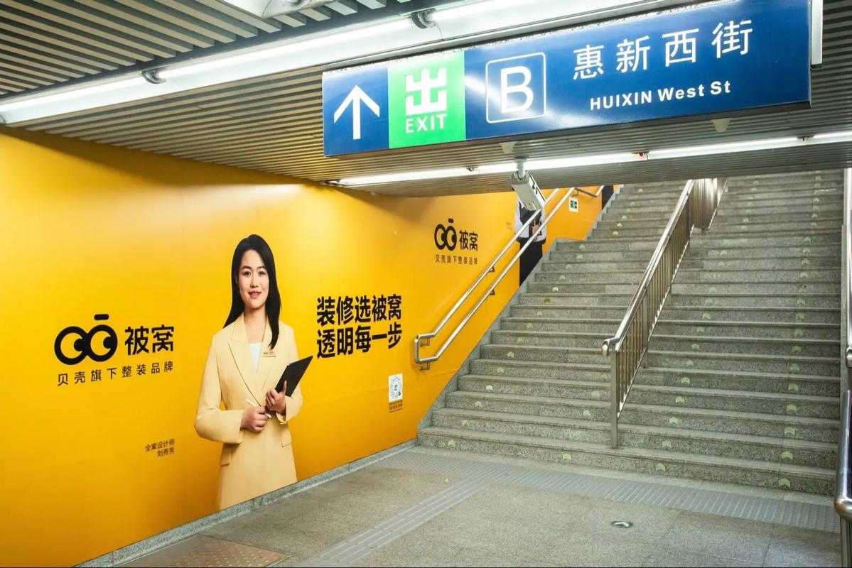 地铁广告未来将如何突破增长瓶颈?