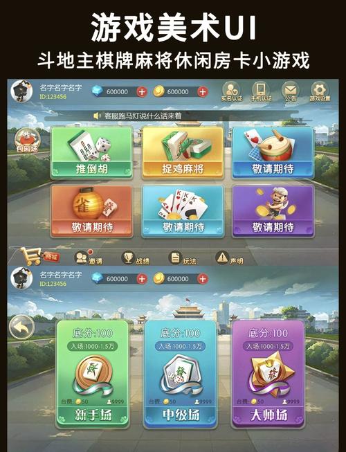 网络棋牌游戏平台前景究竟如何？