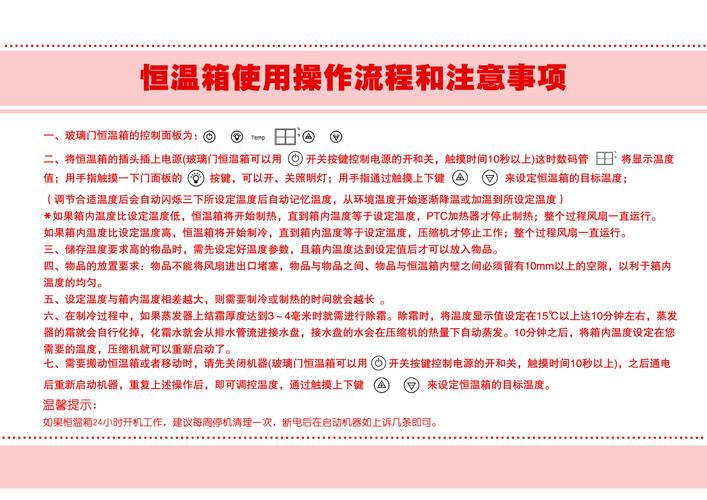 电热水器出口政策有哪些新变化？