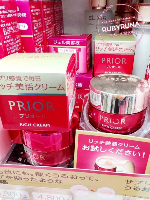 日本化妆品出口政策有何关键利好？