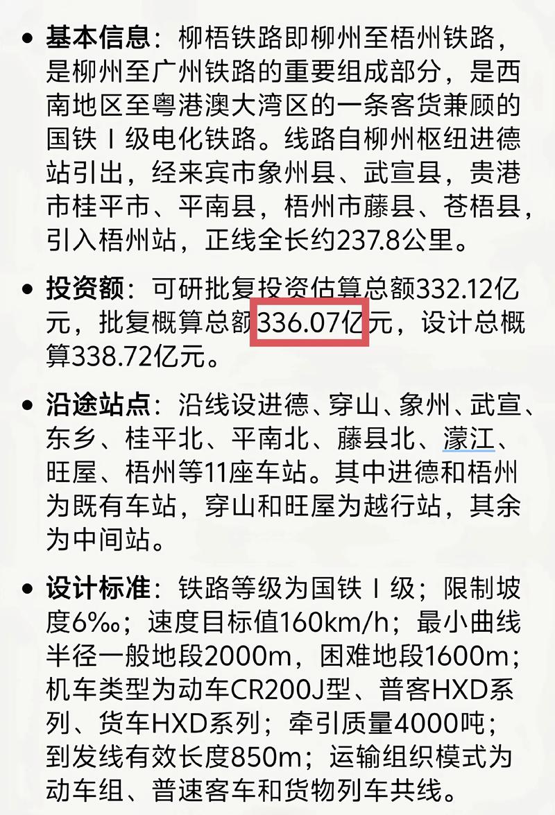 铁路综合性投融资政策如何落地？
