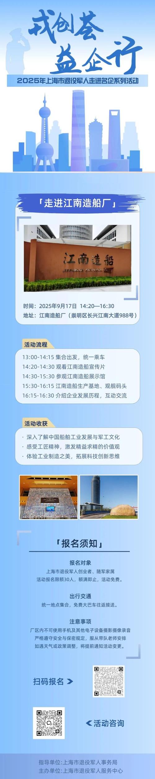 2025船舶工业政策将如何影响行业发展？