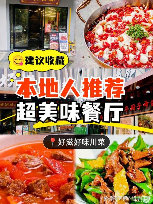 川莱馆店内政策具体有哪些规定？