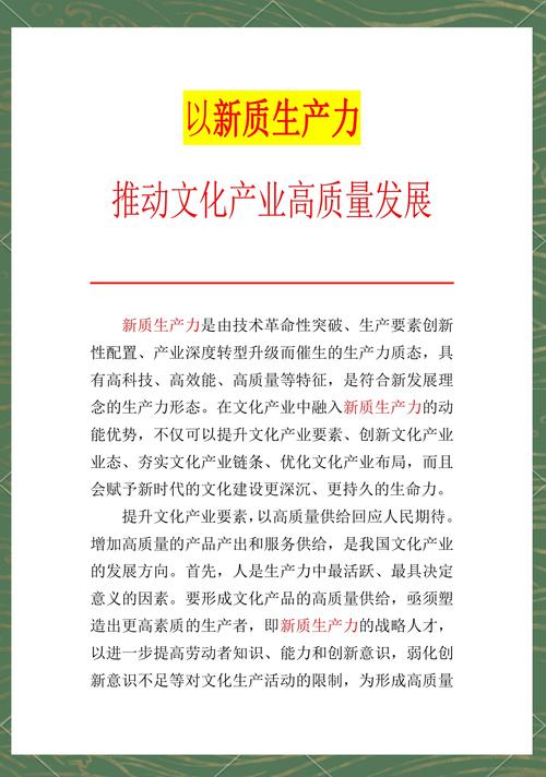 文化产业政策法规案例有何实践启示？
