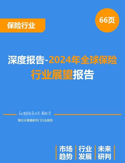 政策如何影响保险行业走向？