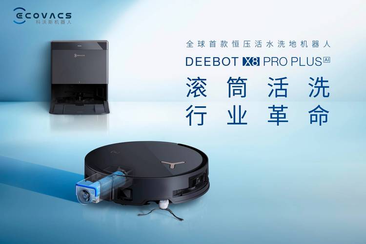 科沃斯享受了哪些国家政策红利？