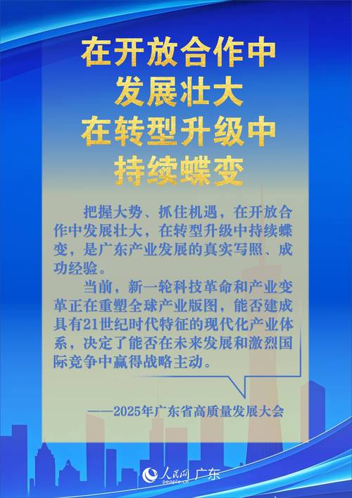 广东孵化器政策落地，企业如何借力发展？