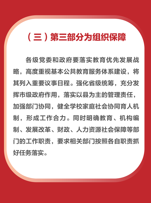 公共关系服务行业政策将如何影响行业发展？