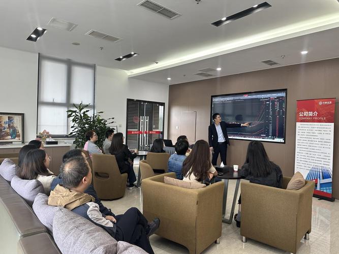 证券投资顾问职业前景如何？