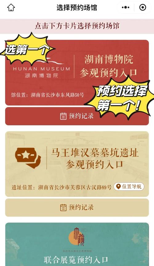 湖南博物馆政策有何新突破与支持方向？