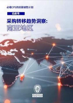 必维集团未来前景如何？