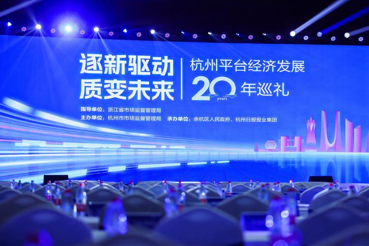 杭州产业政策吸引力究竟有多强？