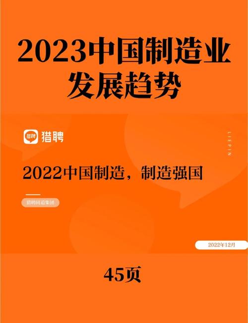 中国工业装备前景如何？挑战与机遇并存？