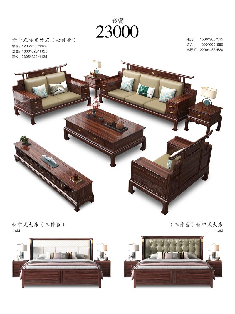 实木家具出口税收政策有何新变化？